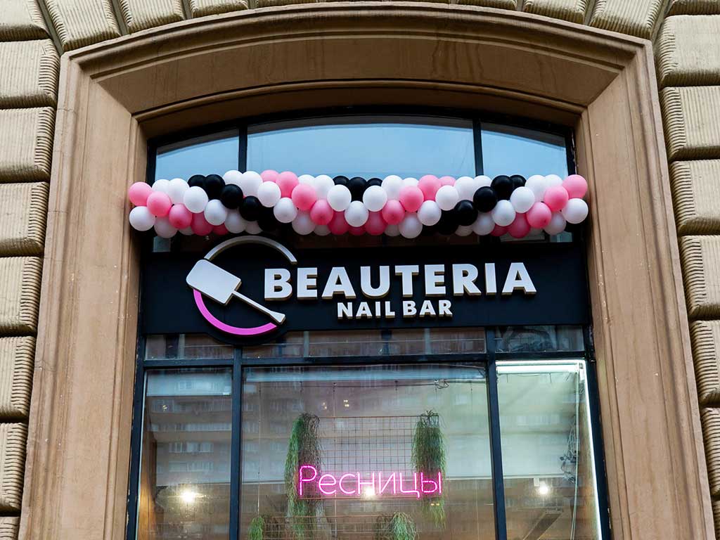 Нейл бар Beauteria