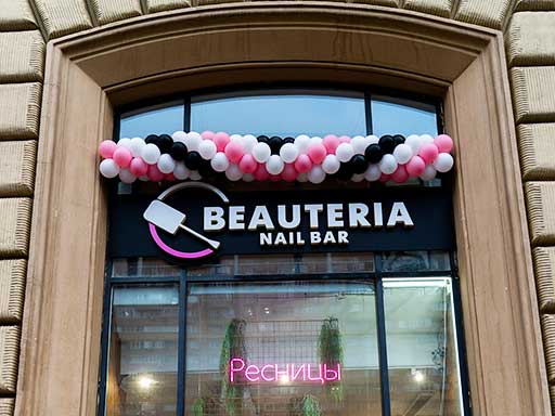 Нейл бар Beauteria